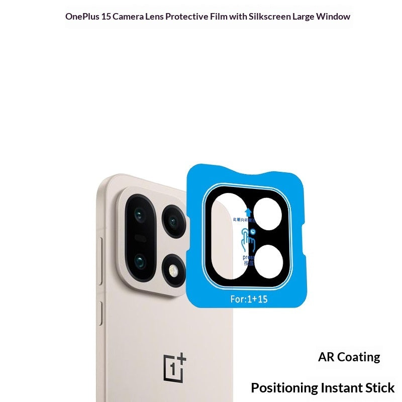 Silk Lens Screen Protector